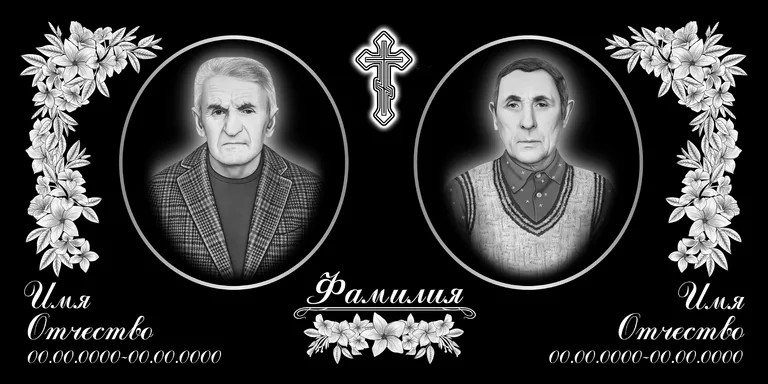 Эскиз горизонтального памятника 120×60 с оформлением в Омске