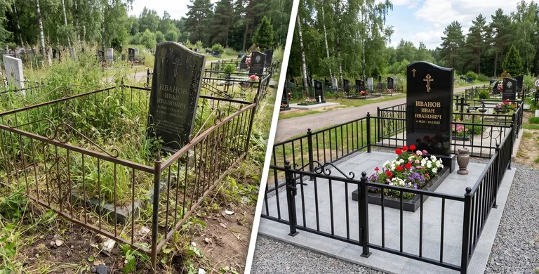 Благоустройство захоронения до и после в Омске