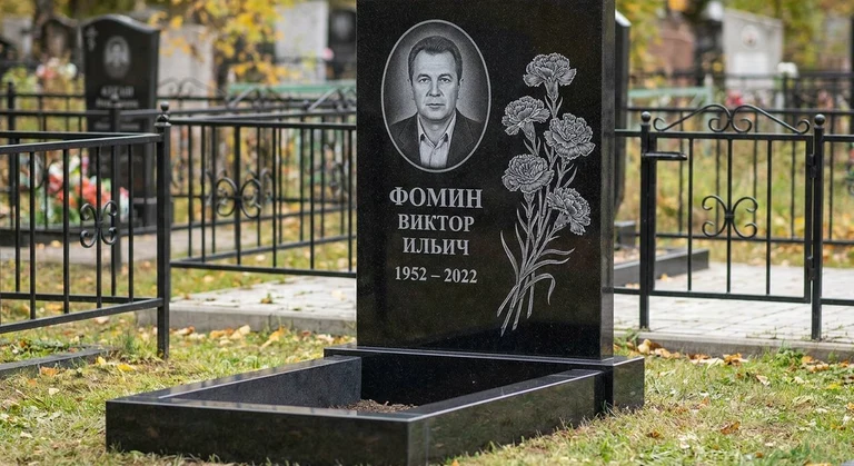 Гравировка гвоздик на памятник в Омске — пример работы на граните