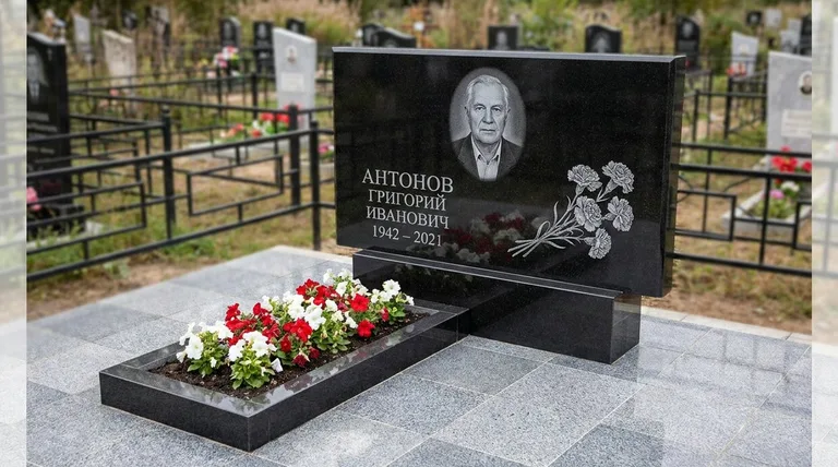 Памятник с гравировкой гвоздик — выполненная работа «Антонов» в Омске