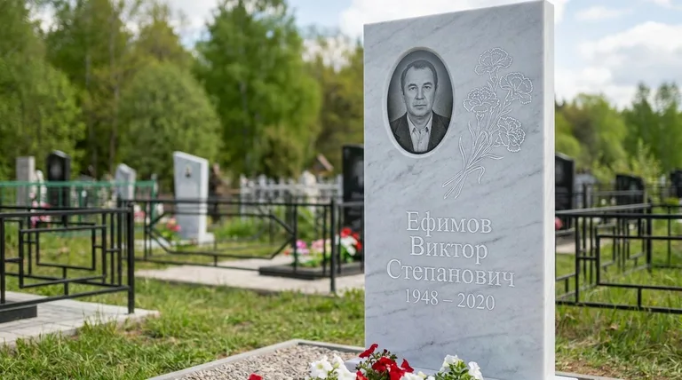 Памятник с гравировкой гвоздик — выполненная работа «Ефимов» в Омске