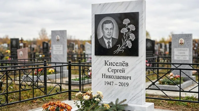 Памятник с гравировкой гвоздик — выполненная работа «Киселёв» в Омске