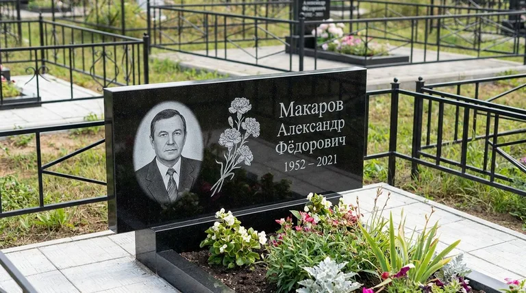 Памятник с гравировкой гвоздик — выполненная работа «Макаров» в Омске