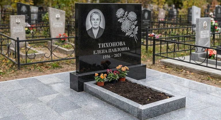 Памятник с гравировкой хризантем — выполненная работа «Тихонова» в Омске