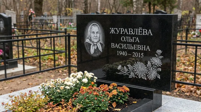 Памятник с гравировкой хризантем — выполненная работа «Журавлёва» в Омске