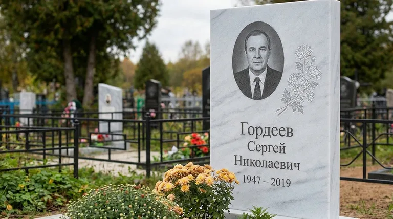 Памятник с гравировкой хризантем — выполненная работа «Гордеев» в Омске