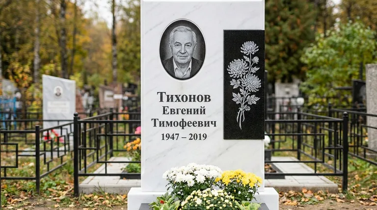 Памятник с гравировкой хризантем — выполненная работа «Тихонов» в Омске