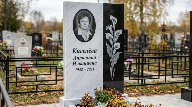 Памятник с гравировкой калл — выполненная работа «Киселёва» в Омске