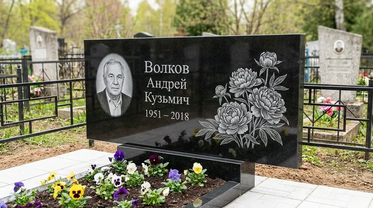 Памятник с гравировкой пионов — выполненная работа «Волков» в Омске
