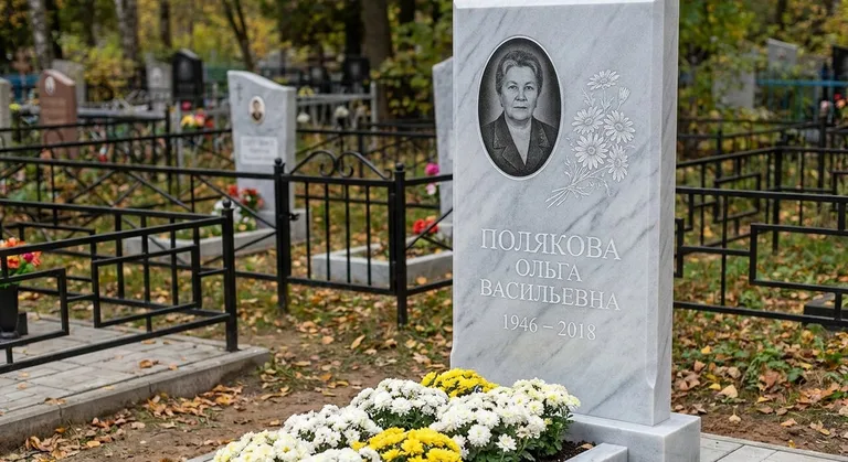 Памятник с гравировкой ромашек — выполненная работа «Полякова» в Омске