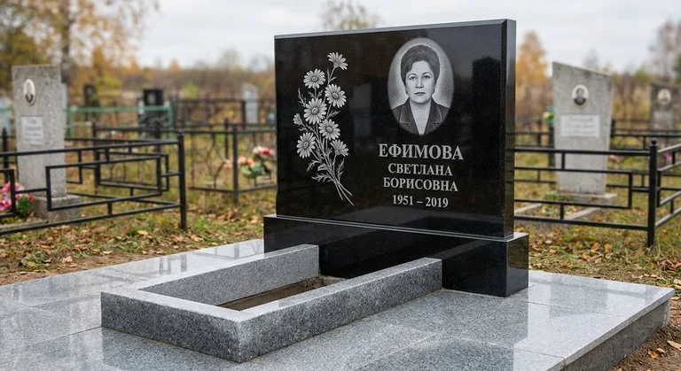 Памятник с гравировкой ромашек — выполненная работа «Ефимова» в Омске
