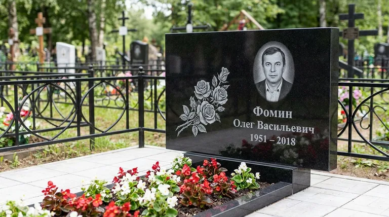 Памятник с гравировкой роз — выполненная работа «Фомин» в Омске