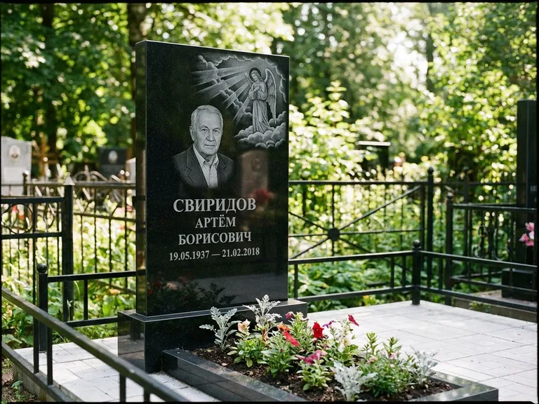 Памятник с гравировкой ангела — гравировка ангела в облаках с лучами над портретом, работа «Свиридов» в Омске