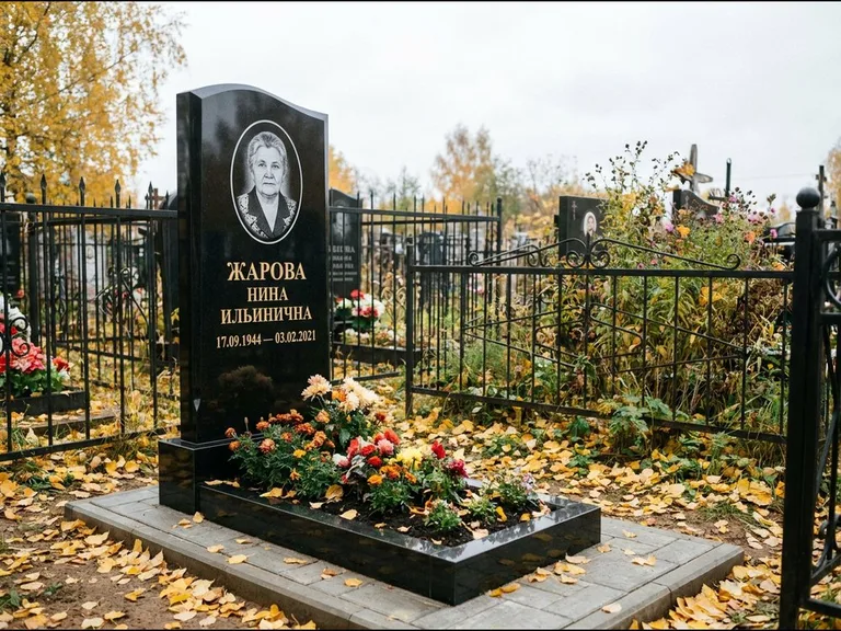 Гравировка портрета на чёрном граните — выполненная работа 26 в Омске