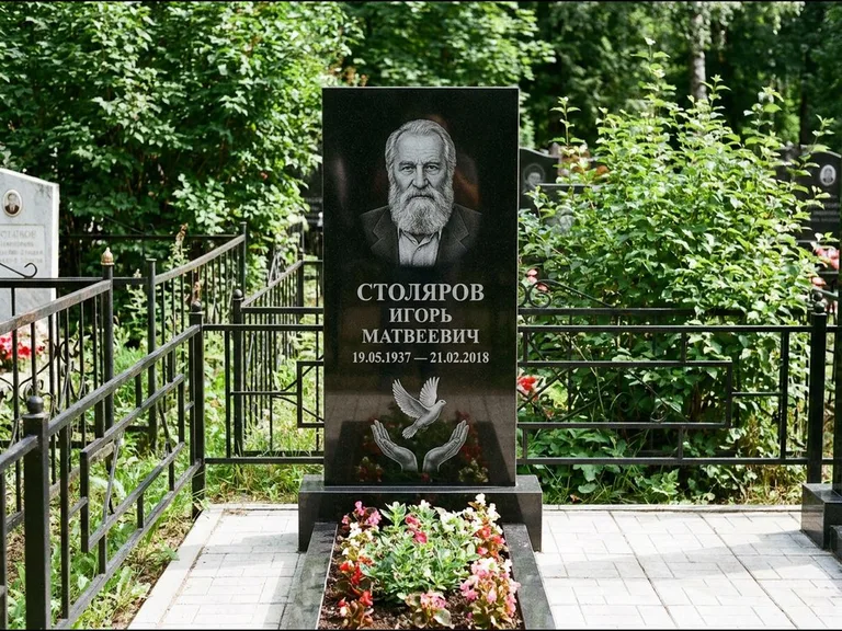 Памятник с гравировкой голубей — гравировка голубя над раскрытыми ладонями внизу стелы, работа «Столяров» в Омске