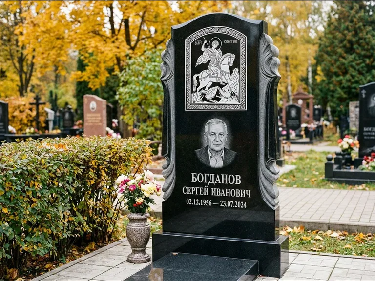 Памятник с гравировкой иконы — икона Спаса Вседержителя над именем усопшего, работа «Лебедева» в Омске
