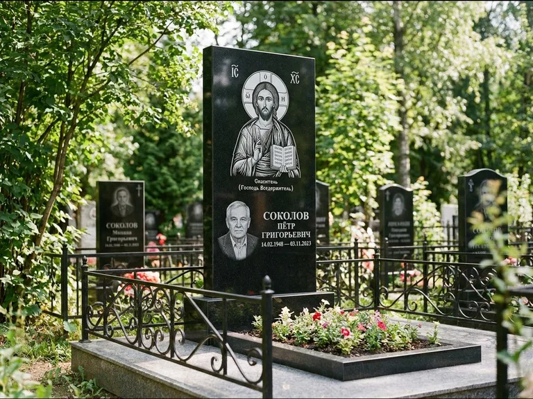 Памятник с гравировкой иконы — икона Спаса Вседержителя над именем усопшего, работа «Воронцова» в Омске