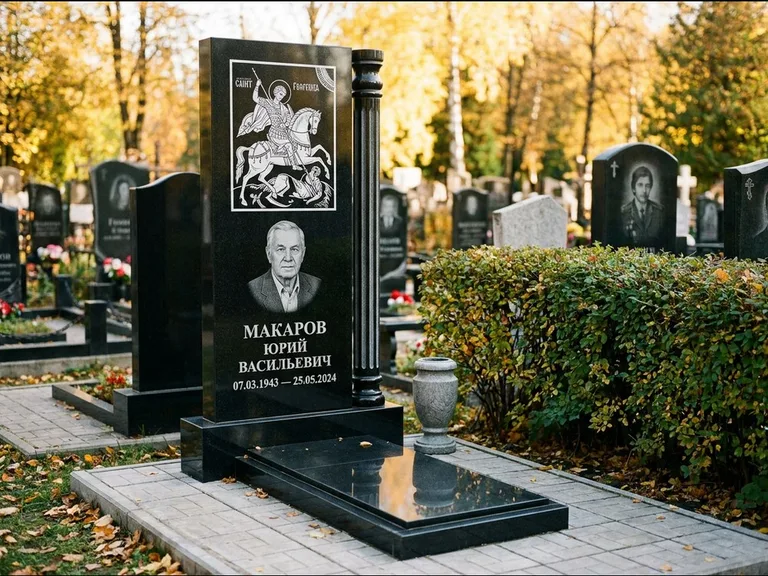 Памятник с гравировкой иконы: вертикальная стела с образом над портретом — гравировка Богородицы «Семистрельная», гранитные столбики с провисающей цепью, работа «Верещагина» в Омске