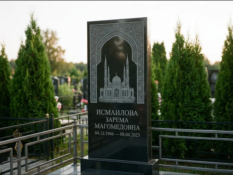 Мусульманский памятник с гравировкой мечети — мечеть в восточной арке с орнаментом, работа «Исмаилова» в Омске