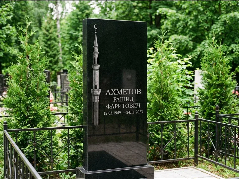 Мусульманский памятник с гравировкой мечети — минарет с полумесяцем у края стелы, работа «Ахметов» в Омске