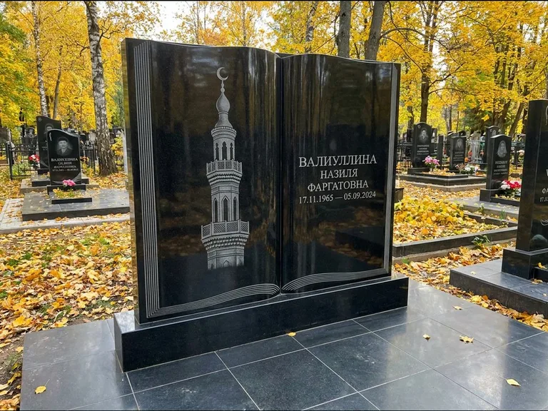 Мусульманский памятник с гравировкой мечети: стела в форме раскрытой книги на подставке — белая гравировка силуэта мечети с минаретами, цоколь тёмной плиткой, работа «Исмаилова» в Омске