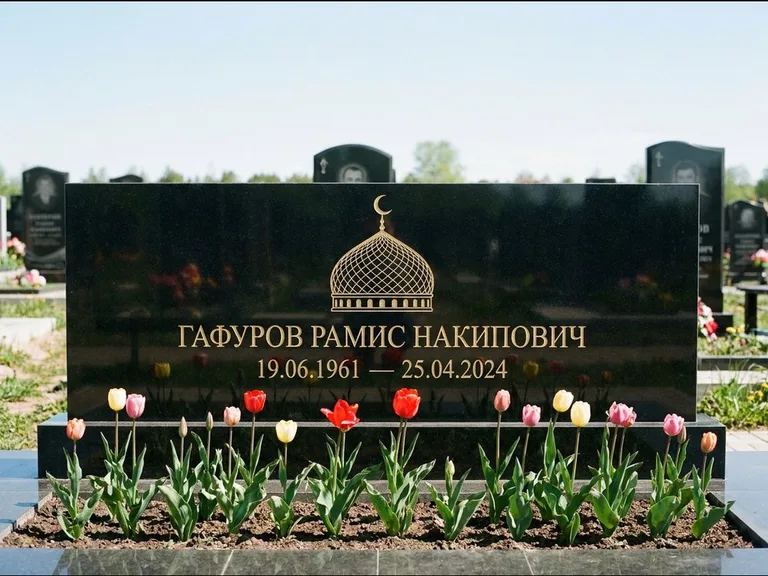 Мусульманский памятник с гравировкой мечети: широкая панорамная стела с золочёной мечетью — гравировка минарета с полумесяцем, цветник с тюльпанами, работа «Валеев» в Омске