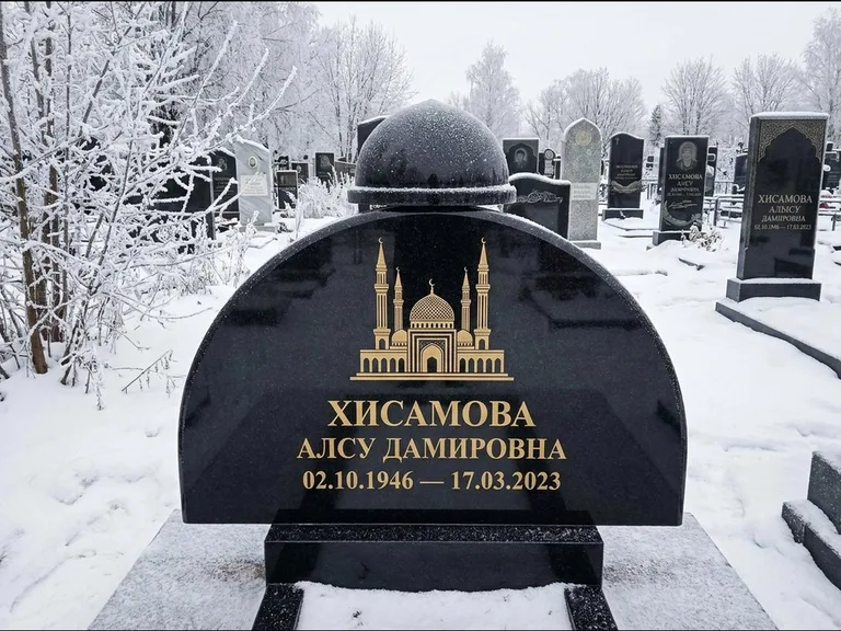 Мусульманский памятник с гравировкой мечети: полукруглая стела с купольным навершием — гравировка мечети под полумесяцем и звёздами, заснеженный зимний участок, работа «Сафина» в Омске