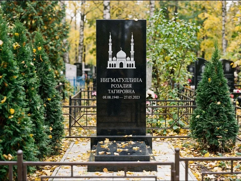 Мусульманский памятник с гравировкой мечети — силуэт мечети с двумя минаретами над именем, работа «Нигматуллина» в Омске