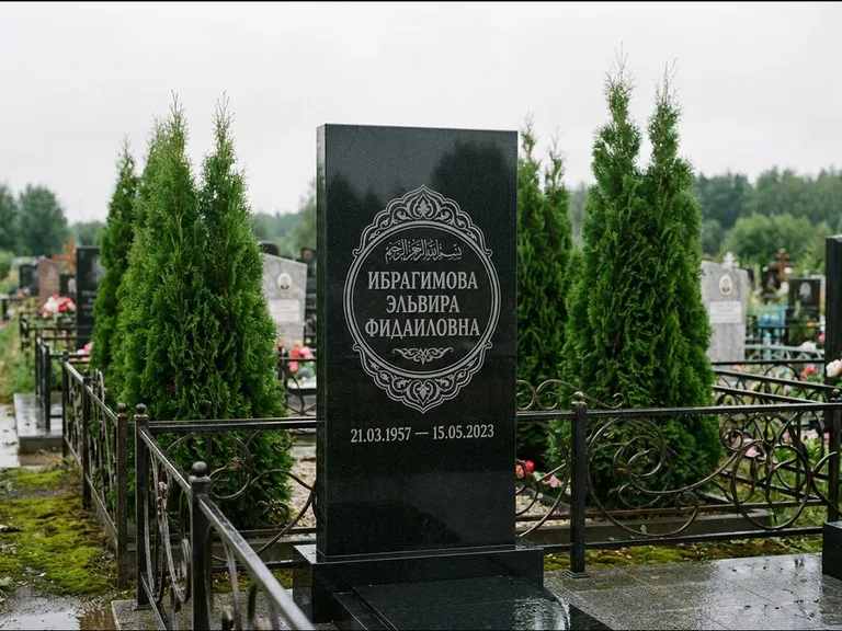 Мусульманский памятник — имя на арабском в картуше, работа «Ибрагимова» в Омске