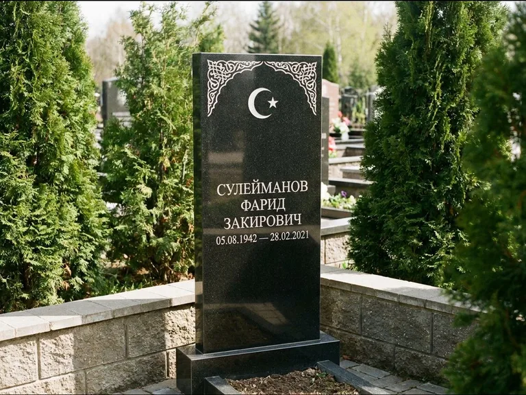 Мусульманский памятник — полумесяц со звездой и орнамент-бордюр, работа «Сулейманов» в Омске