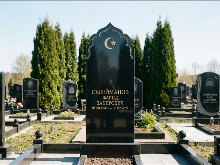 Мусульманский памятник: стела с резным восточным навершием-пиштаком — белая гравировка силуэта мечети с минаретами, высокие туи полукругом, работа «Сулейманов» в Омске