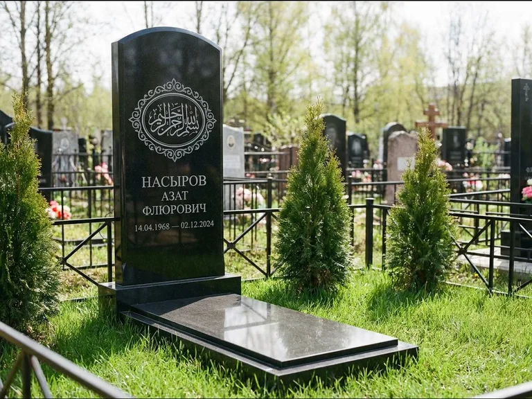 Мусульманский памятник — имя на арабском в картуше, работа «Насыров» в Омске