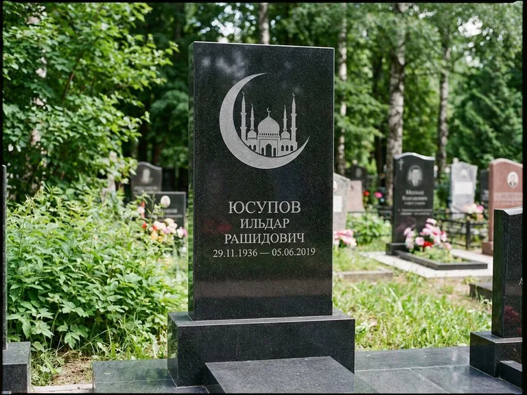 Памятник с гравировкой полумесяца — гравировка полумесяца, работа «Юсупов» в Омске