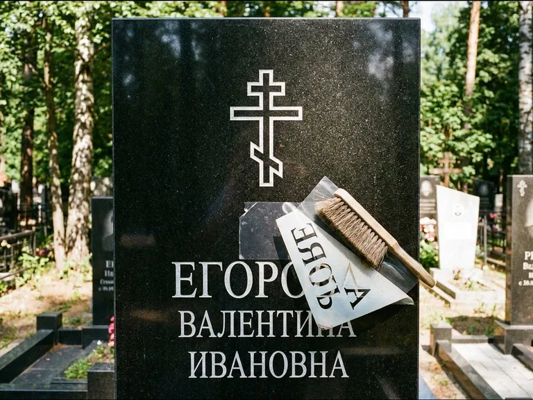 Религиозные символы — гравировка с выездом на кладбище в Омске