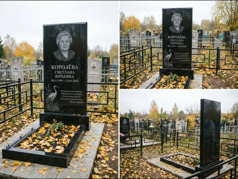 Памятник с гравировкой журавлей — гравировка журавля у камышей рядом с эпитафией, работа «Королёва» в Омске