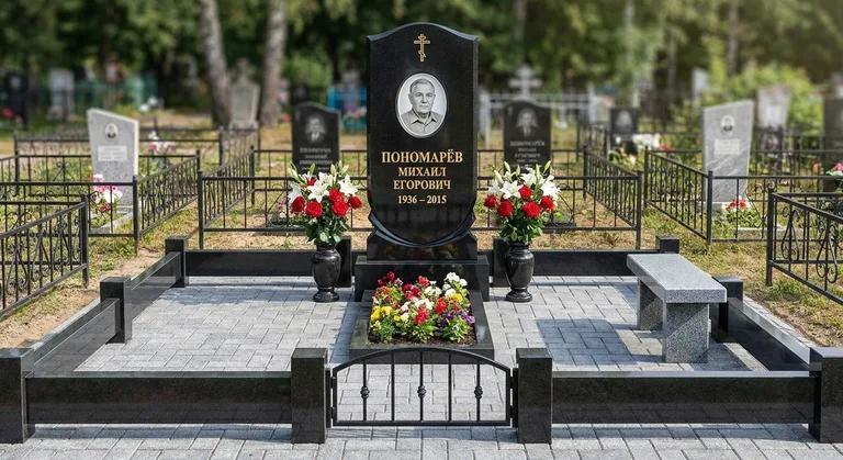 Пример работы мастерской