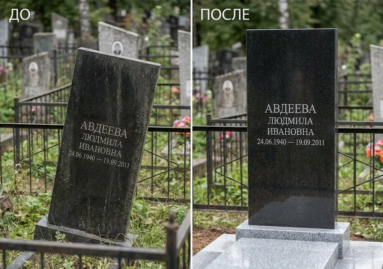 Выравнивание упавшего памятника на новое основание: до и после в Омске