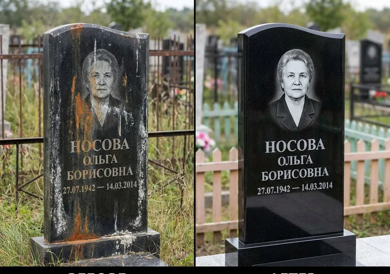 Склейка и восстановление памятника: до и после в Омске