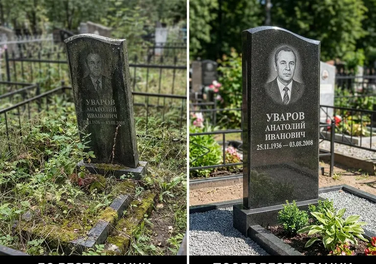 Комплексная реставрация участка и памятника: до и после в Омске