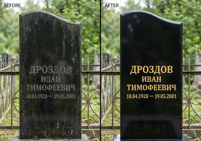 Обновление и золочение надписей на памятнике в Омске