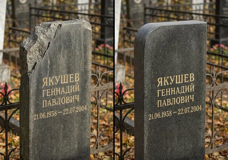 Восстановление скола кромки гранитной стелы в Омске