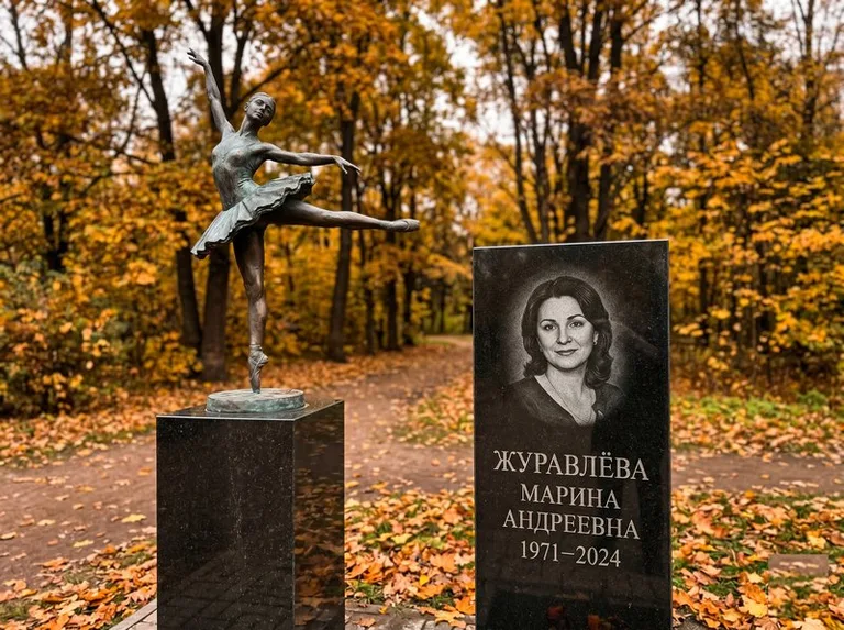 Бронзовая балерина на постаменте рядом со стелой осенью в Омске
