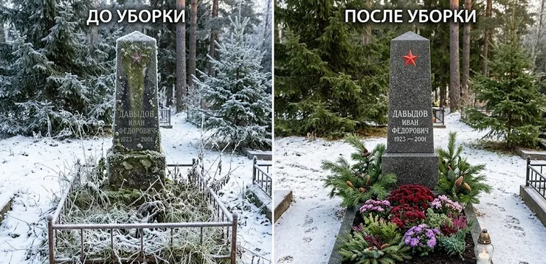 Диптих №7: снят зелёный налёт с лицевой стороны вертикальной стелы — до и после в Омске
