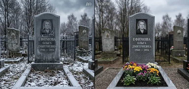 Диптих №11: участок с низкой металлической оградкой — помыты прутья и памятник в Омске