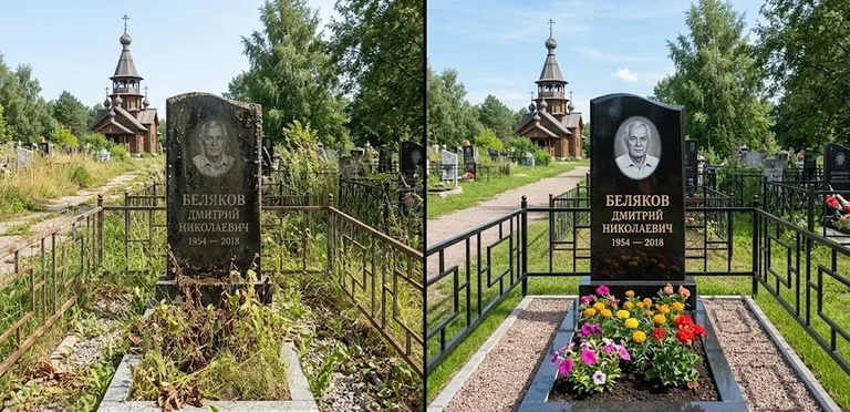 Уборка могилы с вазой и цветами до и после в Омске