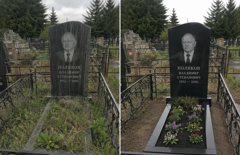 Уборка и чистка старой стелы до и после в Омске