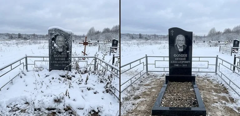 Уборка современного дизайнерского памятника до и после в Омске