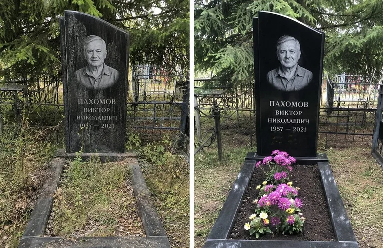 Мойка чёрного гранита с золотой гравировкой до и после в Омске