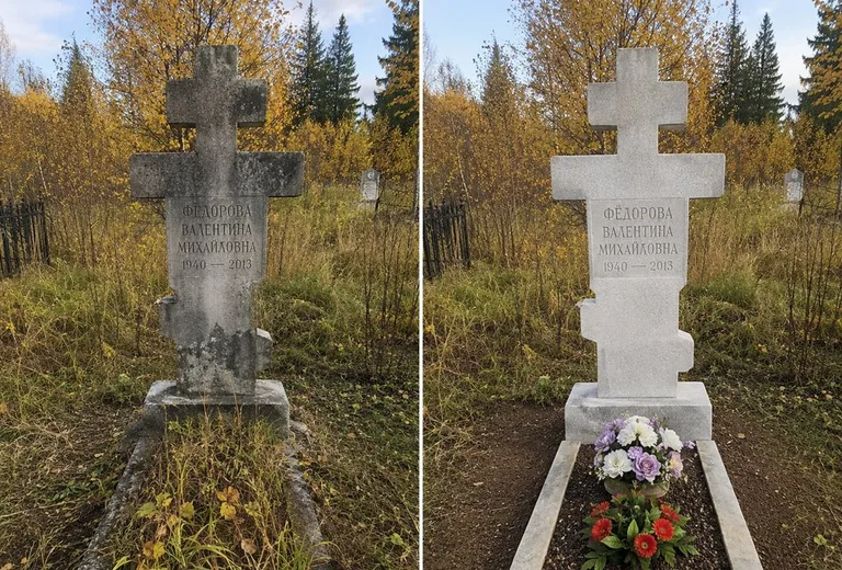 Уборка могилы до и после осенью — крест в Омске