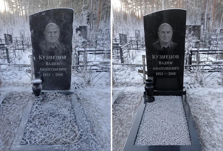 Уборка могилы до и после в иней — сосны в Омске